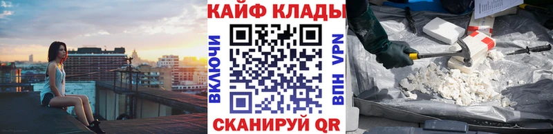 Где купить наркоту Шелехов ГАШИШ  А ПВП  Меф мяу мяу  Марихуана  NBOMe  Кокаин 