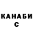 Конопля OG Kush Zhanna Alimova