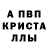 Первитин пудра Natalia Park