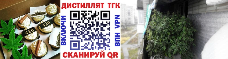 мориарти телеграм  Шелехов  Печенье с ТГК марихуана 