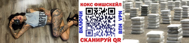 COCAIN Колумбийский  MEGA   Шелехов 