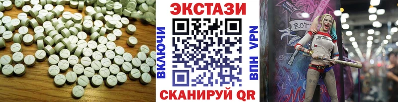 ЭКСТАЗИ DUBAI  купить наркоту  Шелехов 