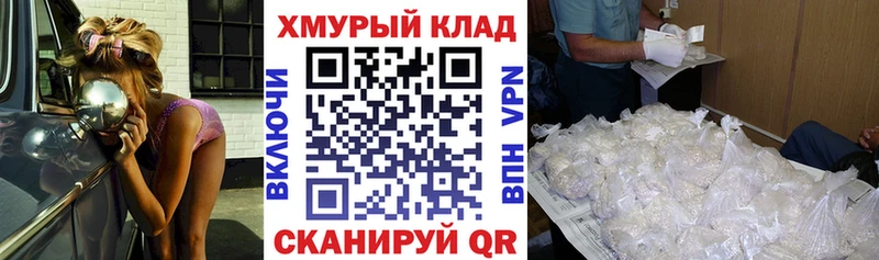 omg ссылка  Шелехов  Героин герыч  купить наркотик 