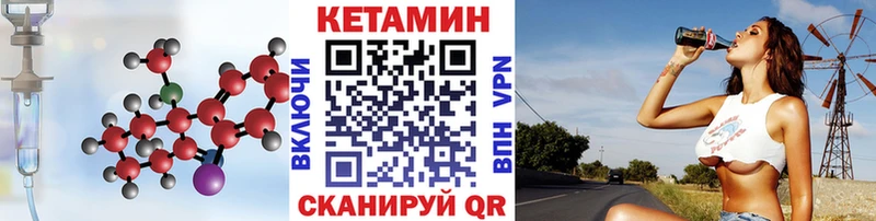купить   hydra зеркало  КЕТАМИН VHQ  Шелехов 