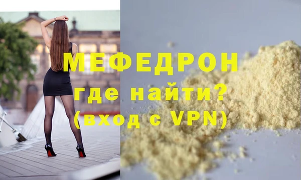 мяу мяу мука Алексин