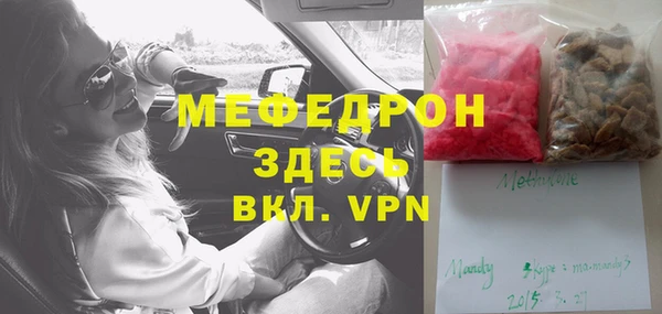 мяу мяу мука Алексин