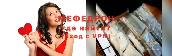 мяу мяу мука Алексин