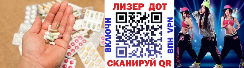 LSD-25 экстази ecstasy Шелехов