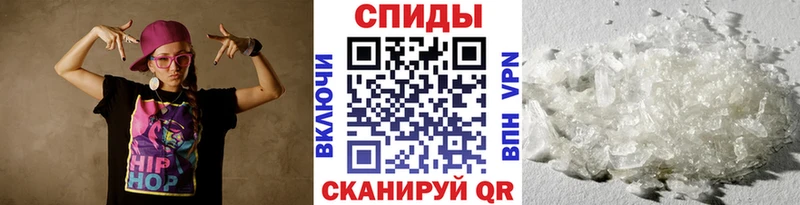 МЕТАМФЕТАМИН Methamphetamine  закладка  Шелехов 