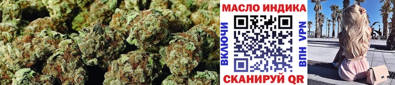 ТГК гашишное масло  ОМГ ОМГ как зайти  Шелехов  сколько стоит 